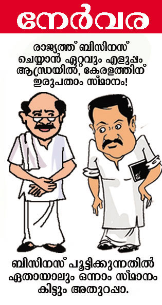 cartoon